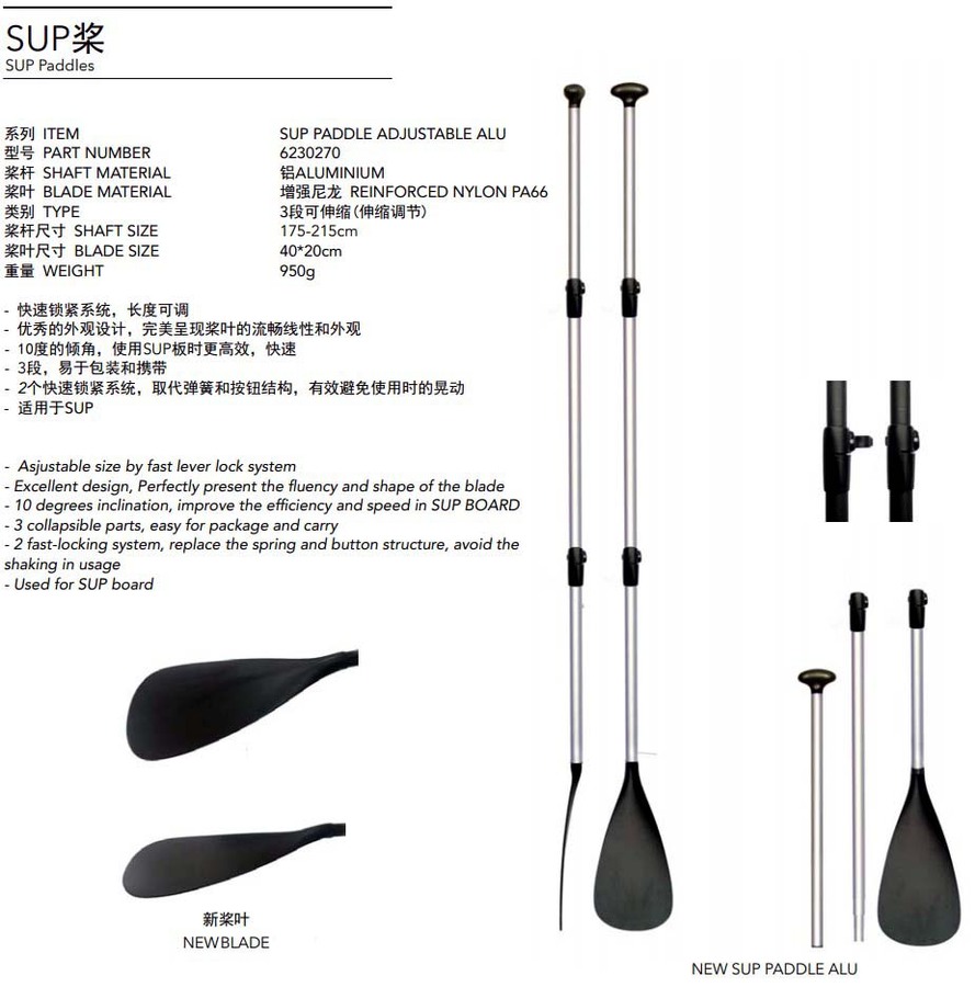 More Options of Paddles for ISUP Boards & Kayaks
