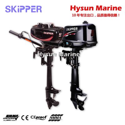 SK-3.5HP 2ST | SKIPPER