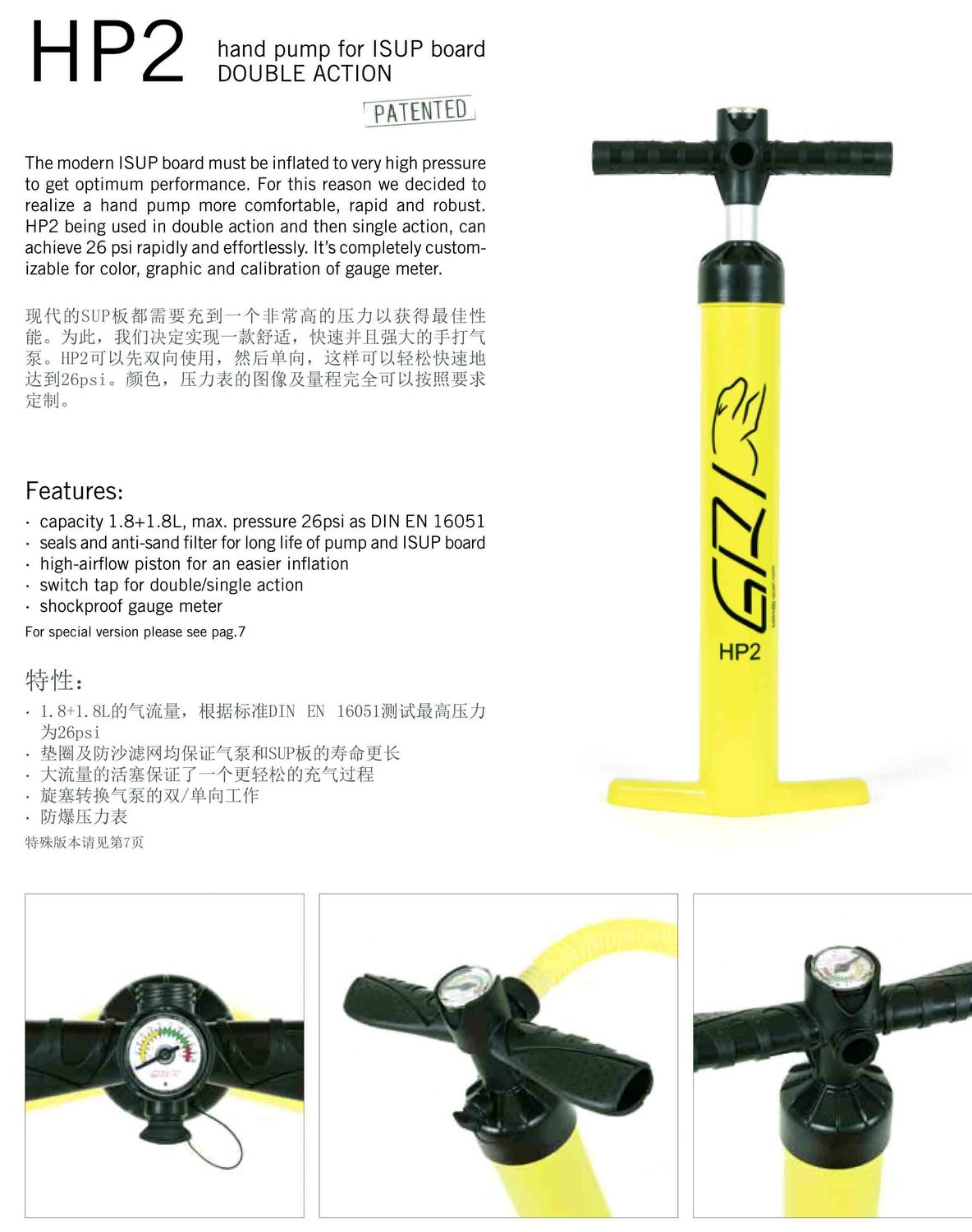 IT-GRI-ISUP Hand Pump HP2 (Double Action) More Details