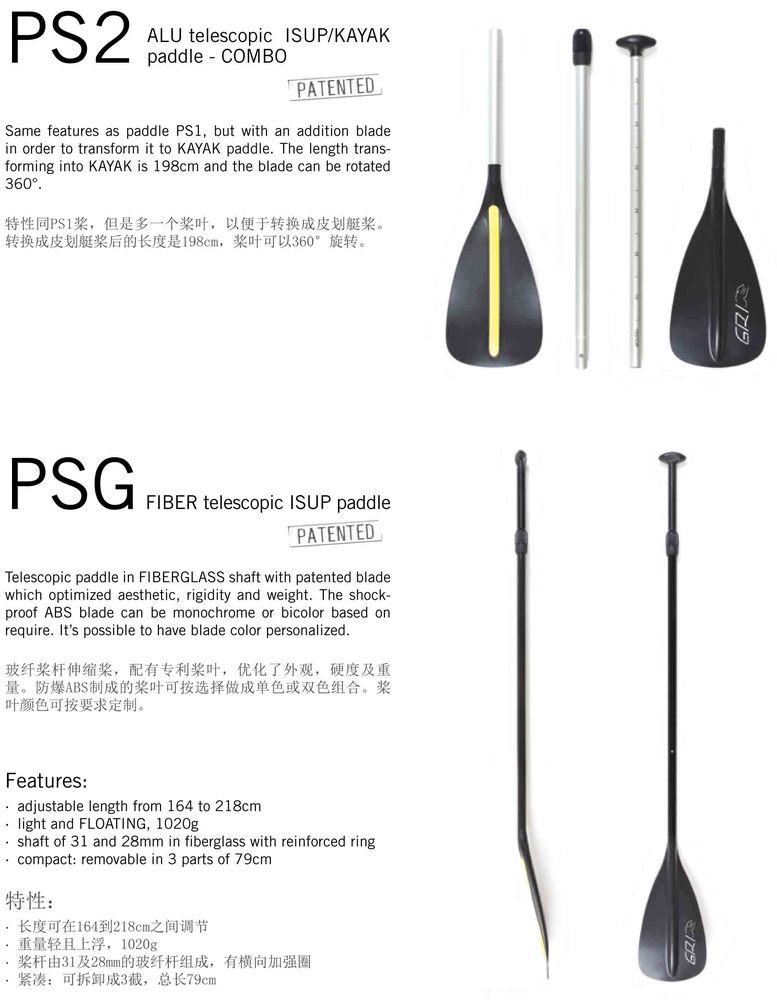 More Options of Paddles for ISUP Boards & Kayaks