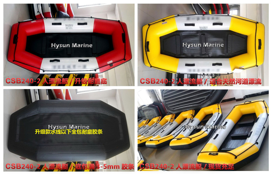 Hysun Marine Upgraded Rafts 2 Person