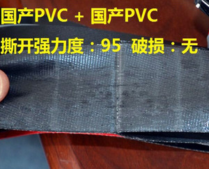 Gluing PVC Tearing Test_02.JPG