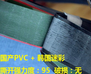 Gluing PVC Tearing Test_03.JPG