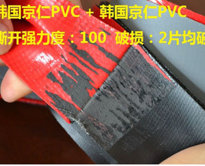 Gluing PVC Tearing Test_05.JPG